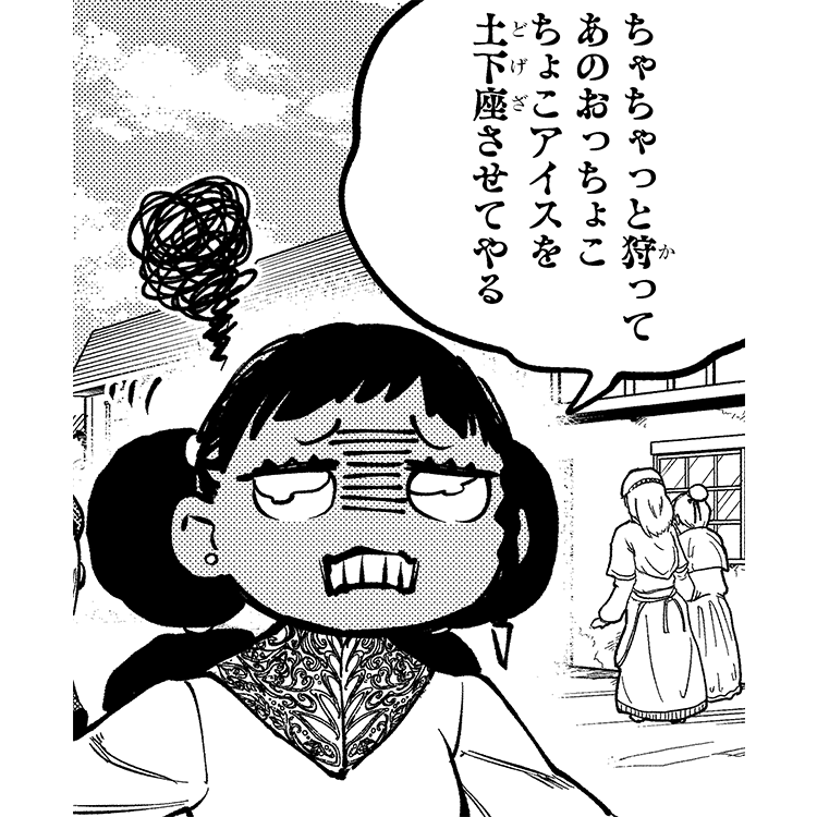 42