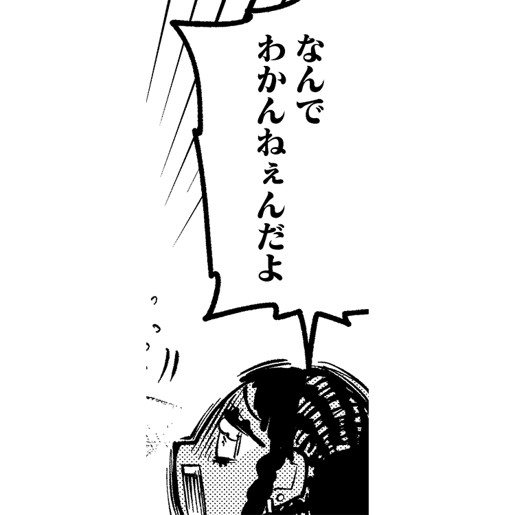 43