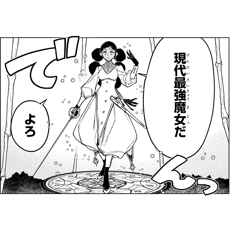 49