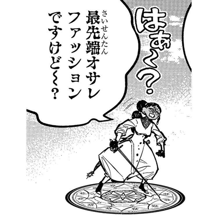 50