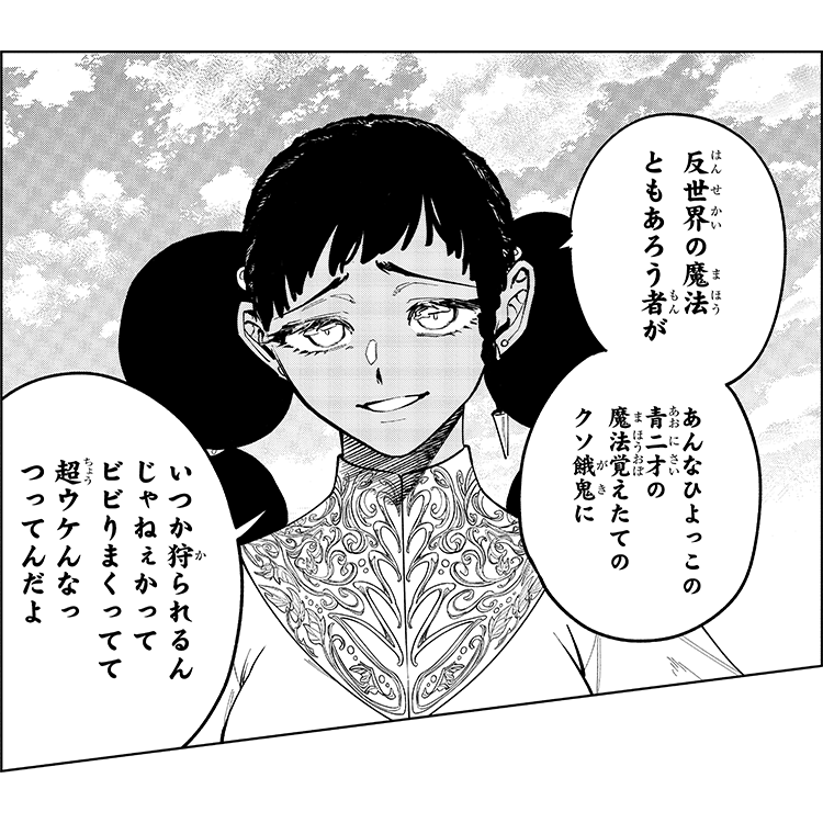 54