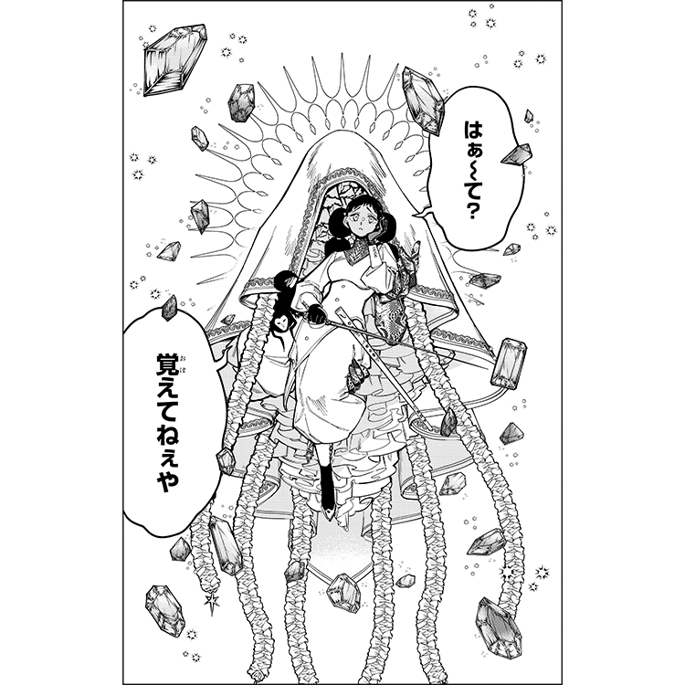 56