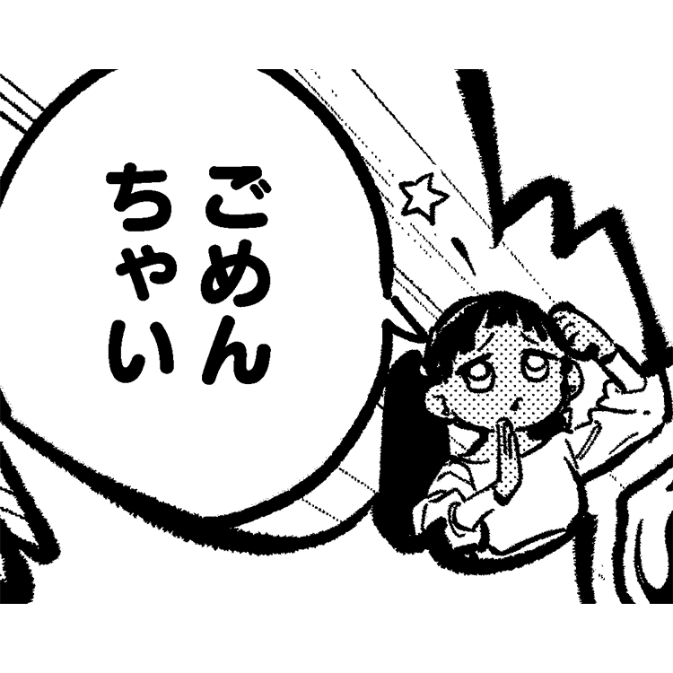 71