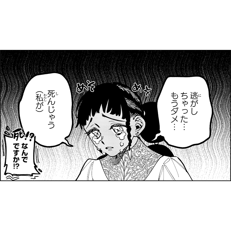79