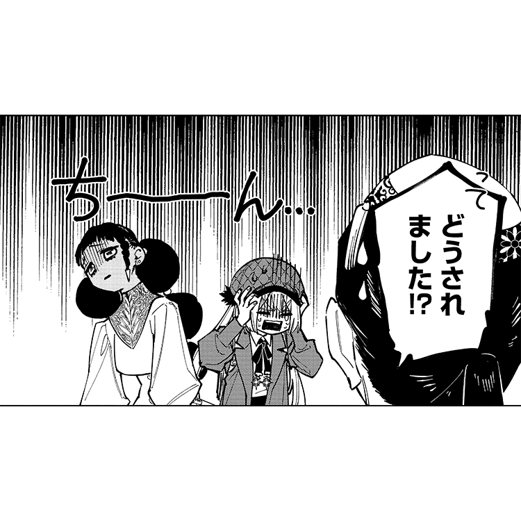 83