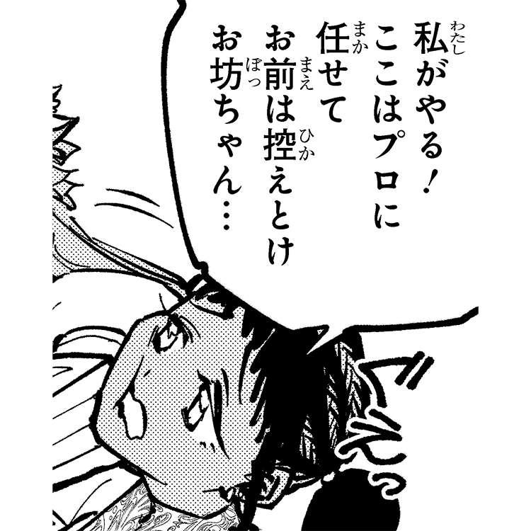 95