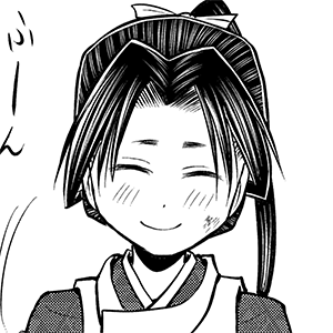 北条時行