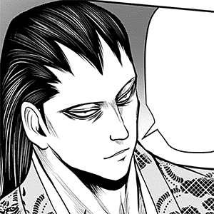 高師直