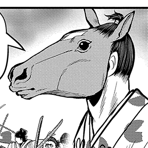 今川範満