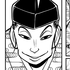 赤沢新三郎
