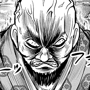 氷室の武士