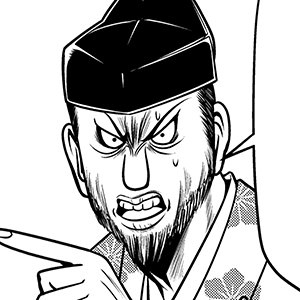新田の家臣2