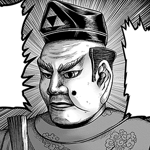 北条四郎時政