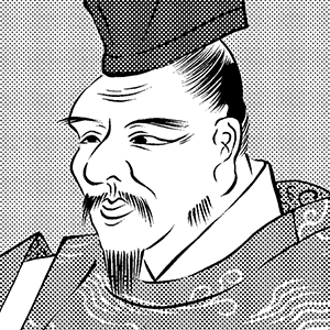 北条泰時