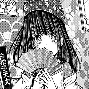 白拍子天女鶴子ちゃん