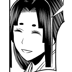 栄