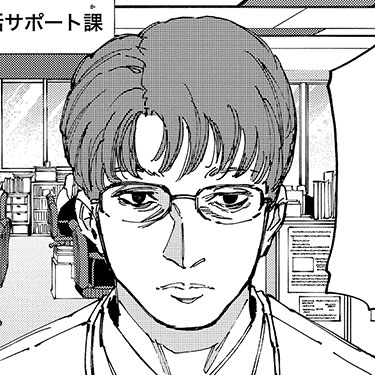 生活サポート課の人