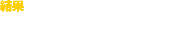 結果発表 投票結果は2022年11月発売の週刊少年ジャンプに掲載予定！お楽しみに!!