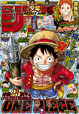 最近のジャンプ 読むもんある 現在の連載作品紹介 2020夏 フリーライターなるしかねえ