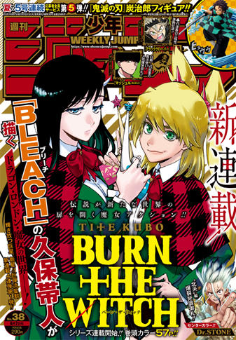 アプリ ゲーム 集英社 週刊少年ジャンプ 公式サイト