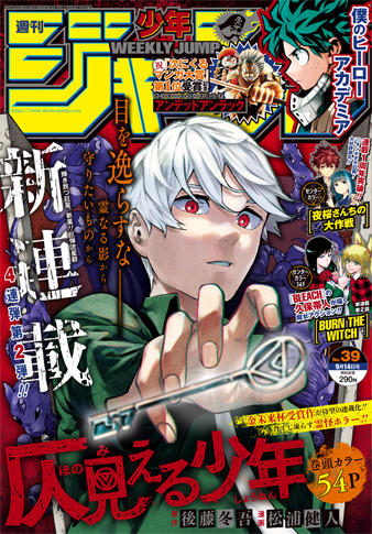 Sporting Salt コミックス一覧 少年ジャンプ公式サイト