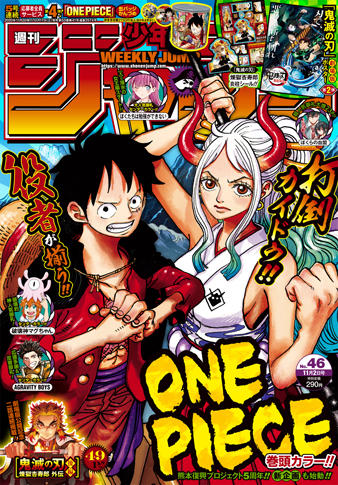 ジャンプの発売日は何曜日 自称 漫画ソムリエのひとごと 楽天ブログ ジャンプの発売日は何曜日 自称 漫画ソムリエのひとごと 楽天ブログ