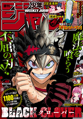 新着記事一覧 自称 漫画ソムリエのひとごと 楽天ブログ 新着記事一覧 自称 漫画ソムリエのひとごと 楽天ブログ