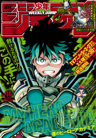 Fischer S One Piece 7つなぎの大秘宝 コミックス一覧 少年ジャンプ公式サイト