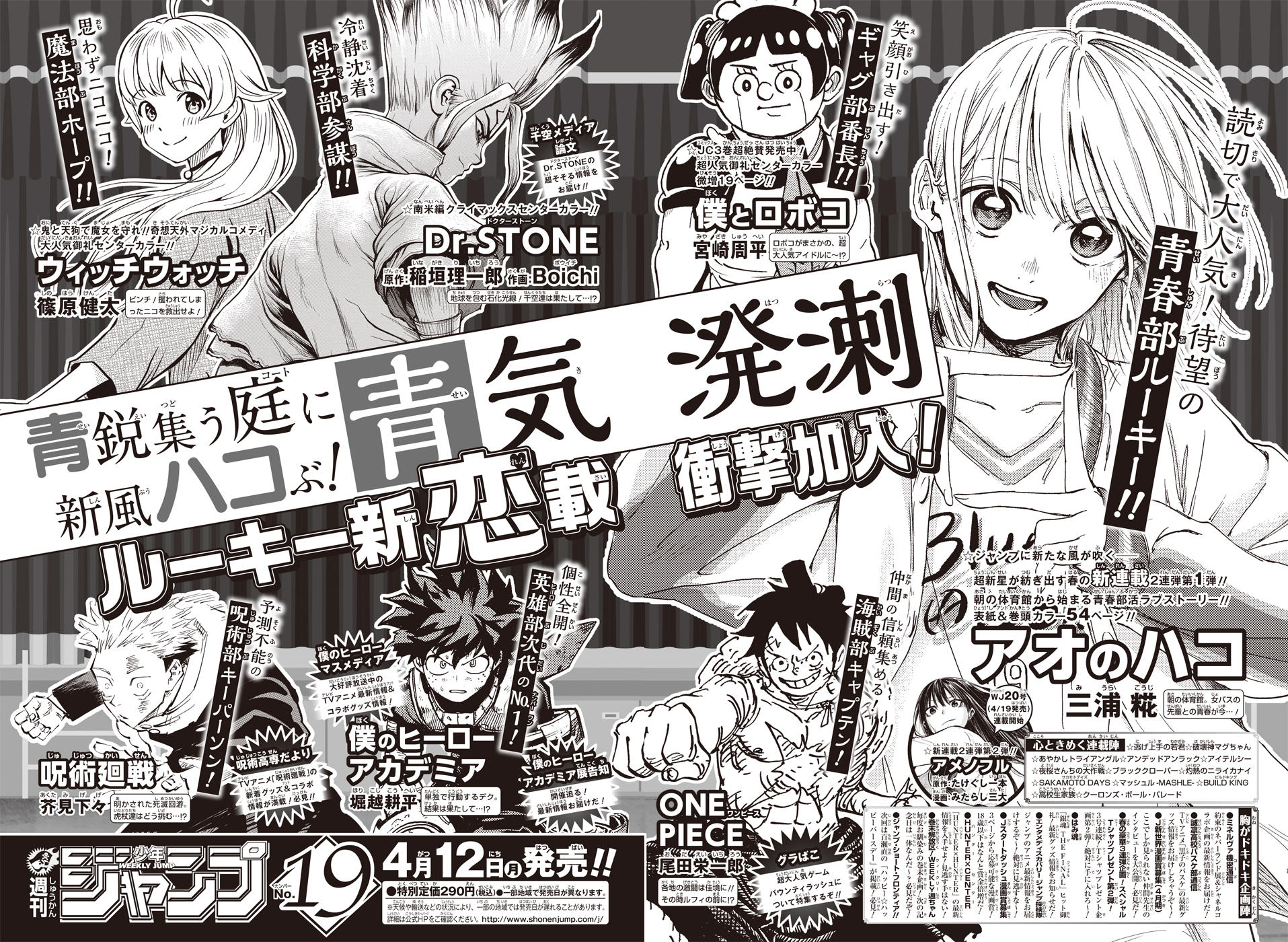 Hunter x Hunter  Atualização da Shonen Jump acende teoria sobre possível  cancelamento