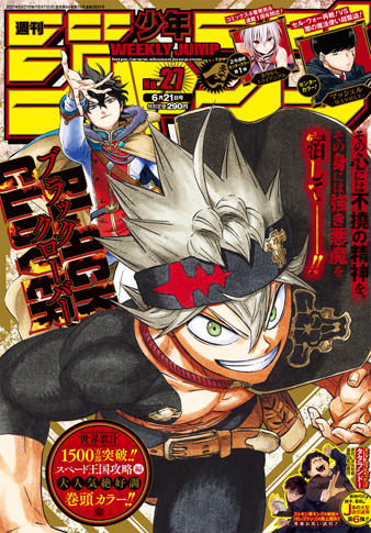 ヨアケモノ コミックス一覧 少年ジャンプ公式サイト