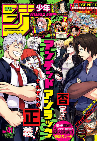 ジュウドウズ コミックス一覧 少年ジャンプ公式サイト ジュウドウズ コミックス一覧 少年ジャンプ公式サイト