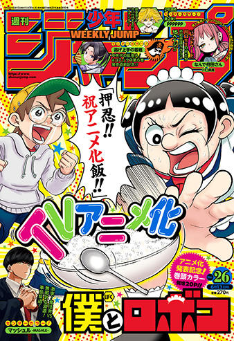 ☆超目玉】 まとめ売り 少年漫画、ジャンプグッズ - コミック、アニメ 割引送料込み アニメ、漫画、ジャンプ系 トレカ まとめ売り❸ まとめ売り