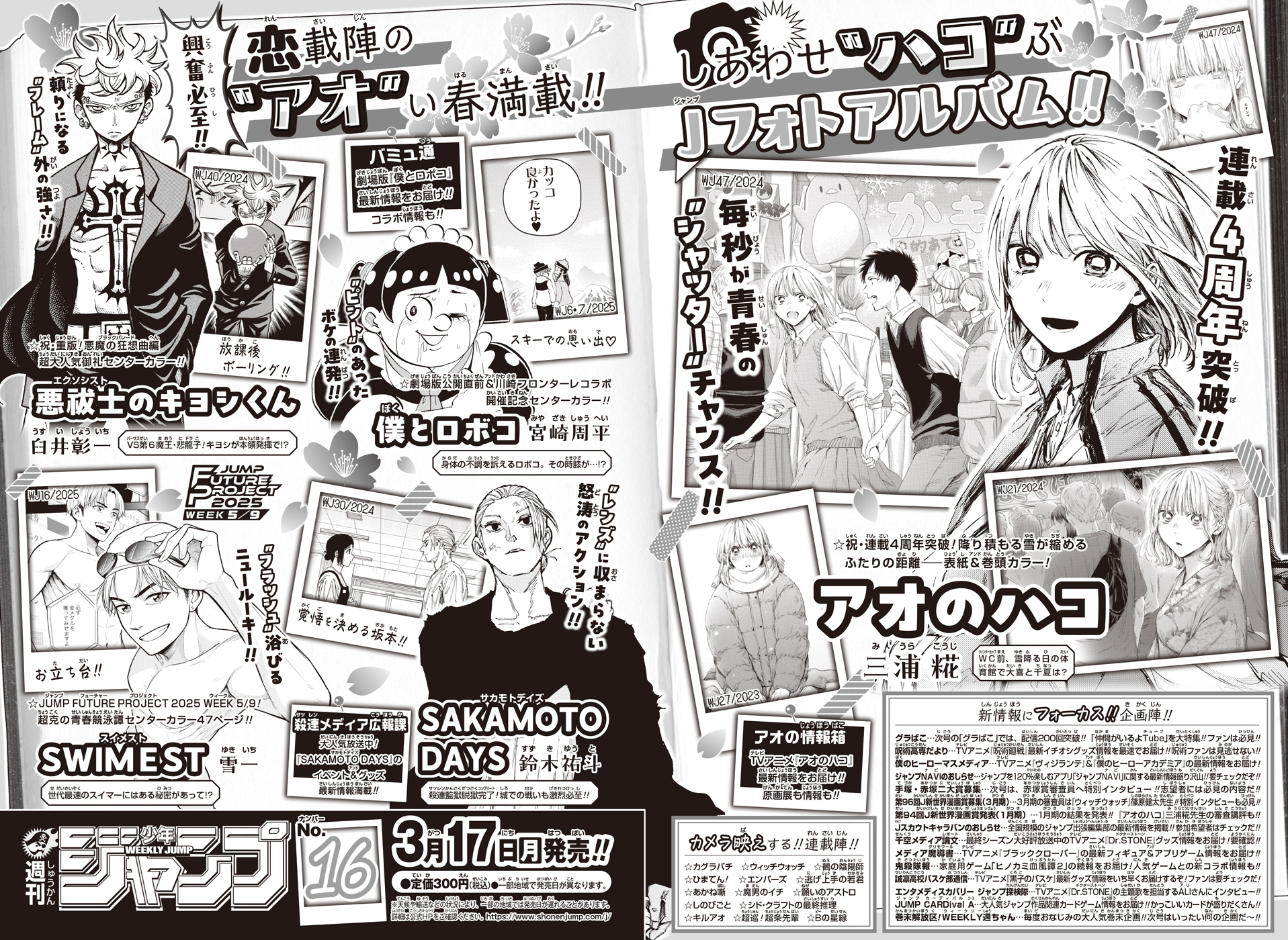 nextImg_2025_no16.jpg