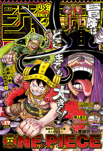 少年ジャンプ