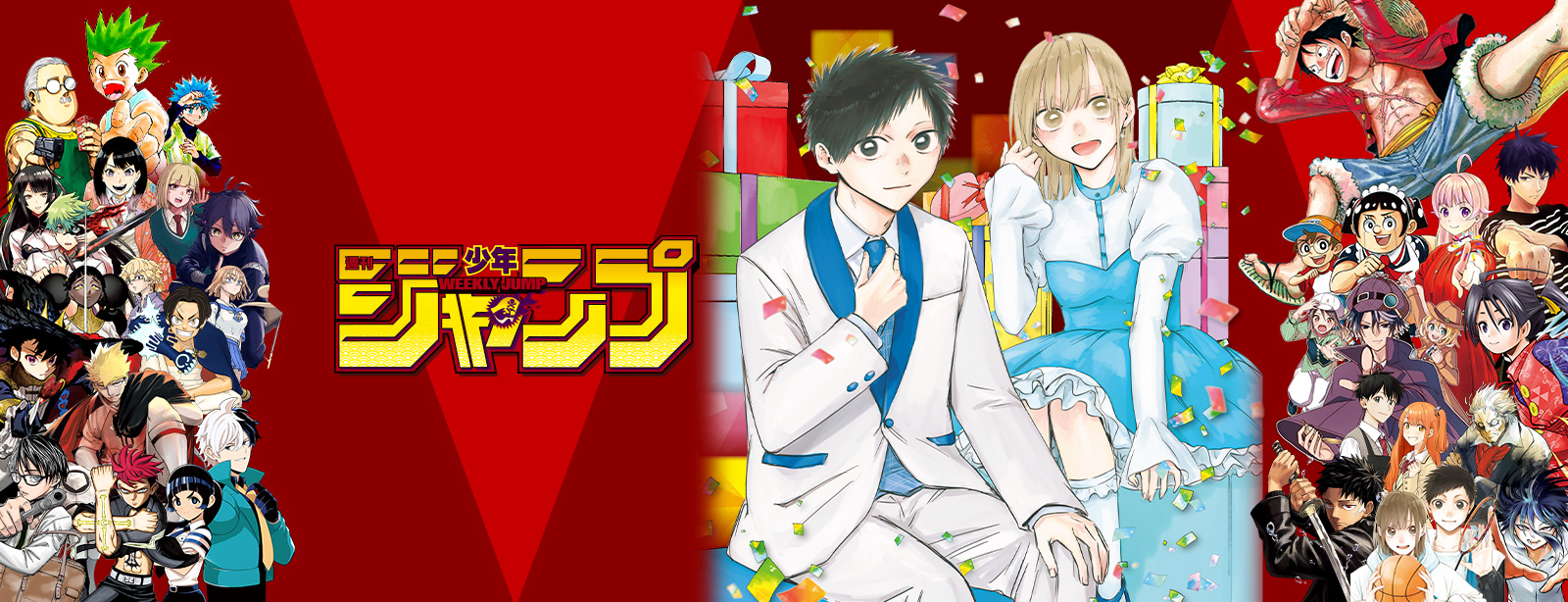 週刊少年ジャンプ2018 1号〜52号セット(創刊50周年イヤー)