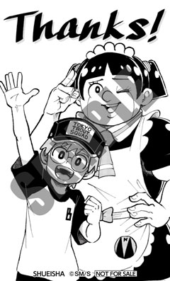 チャレンジシール