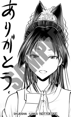 チャレンジシール