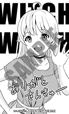 チャレンジシール