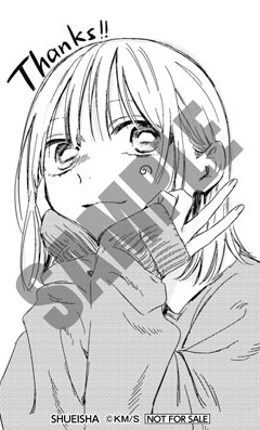 チャレンジシール
