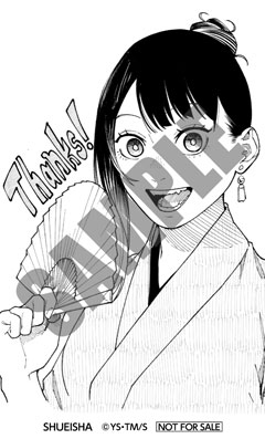チャレンジシール