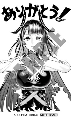 チャレンジシール