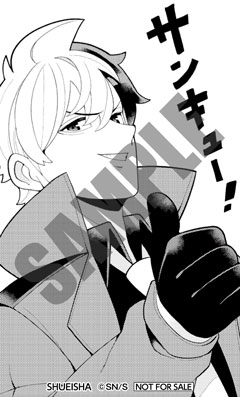 チャレンジシール