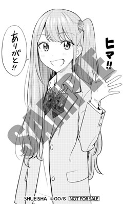 チャレンジシール