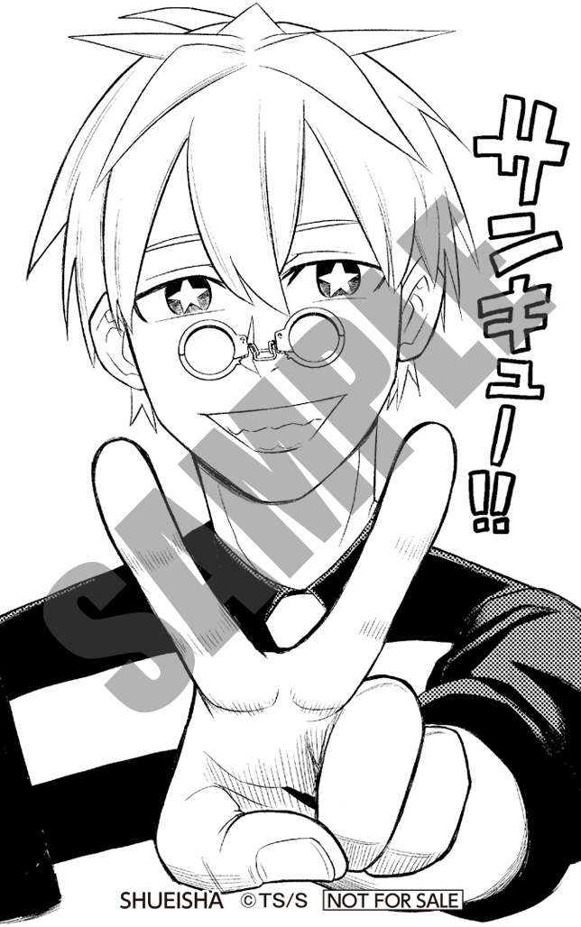 チャレンジシール