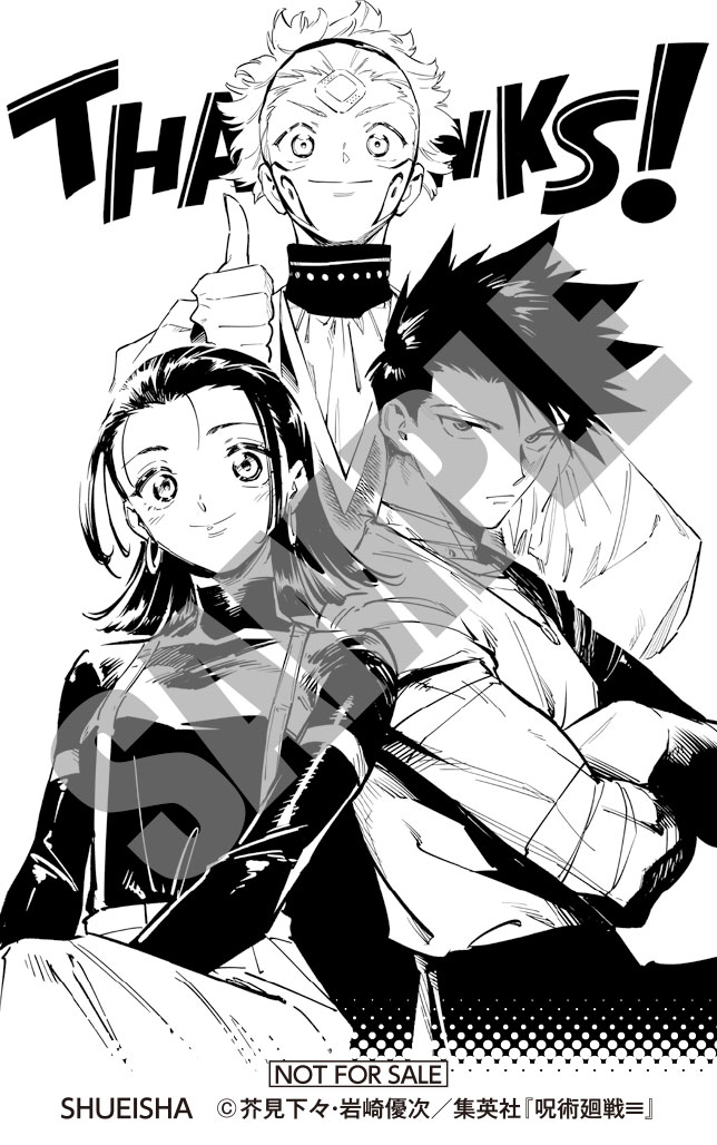 チャレンジシール