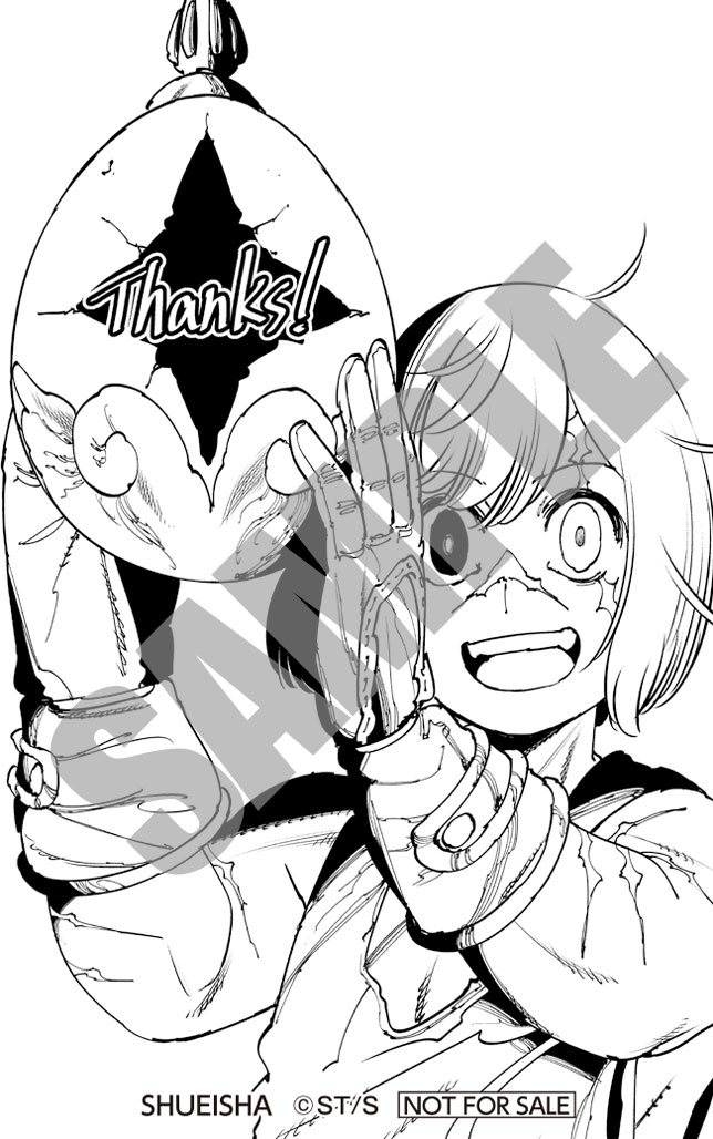 チャレンジシール