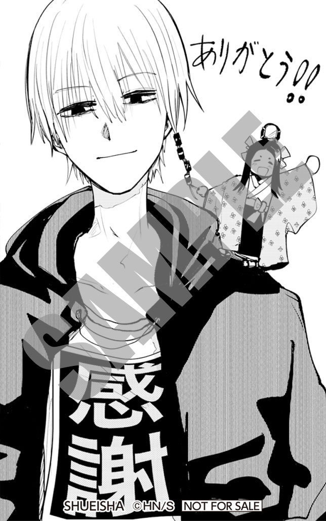 チャレンジシール