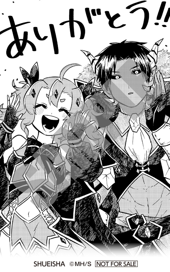 チャレンジシール