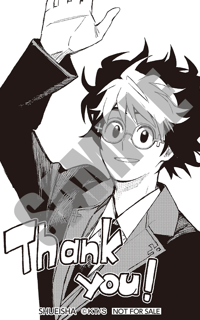 チャレンジシール