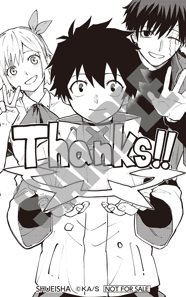 チャレンジシール